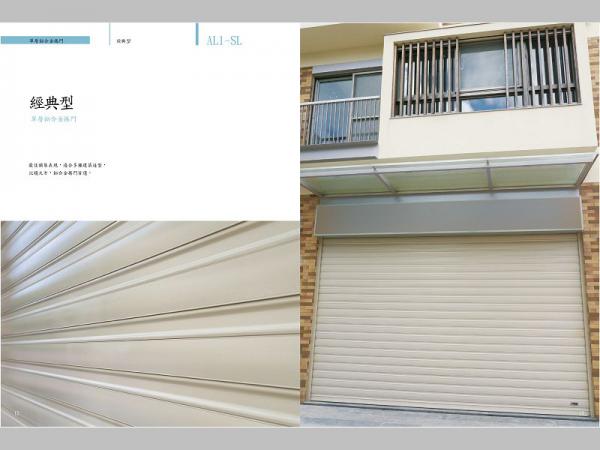 速麗屋室內裝潢設計 - 1