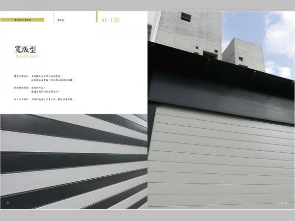 速麗屋室內裝潢設計 - 1