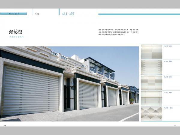 速麗屋室內裝潢設計 - 1
