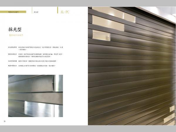 速麗屋室內裝潢設計 - 1