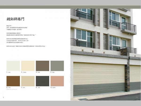 速麗屋室內裝潢設計 - 1